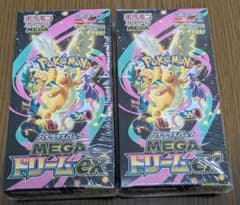 ポケモンカードゲーム MEGAドリームEX 2BOX シュリンク付きのサムネイル