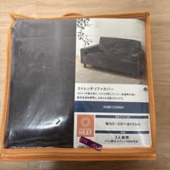 ストレッチソファーカバー/3人掛け用/新品 - メルカリ