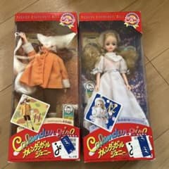 カレンダーガール ジェニー 11月 12月のサムネイル