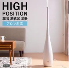 アロマディフューザー無印良品のアロマ付き30㍉10㍉のサムネイル