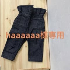 hello lupo 23ss navy blue denim 2yのサムネイル