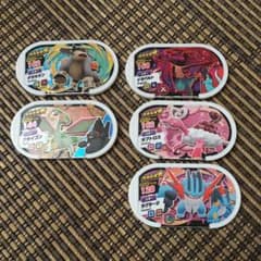 メザスタタグ　スター　まとめ売りのサムネイル