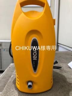 RYOBI 高圧洗浄機のサムネイル