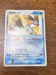 ラグラージ PROMO PCG-Pプロモカード 066/PCG-P - メルカリ