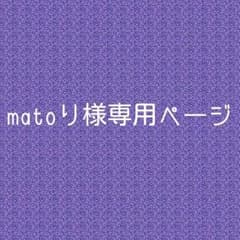 追加 速達料金のサムネイル