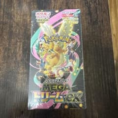 ポケモンカードゲーム ハイクラスパック メガドリームexのサムネイル