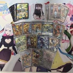 赤青マジック 火水マジック アドバンス CS入賞構築 デッキ 調整パーツ