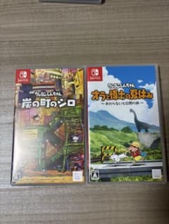 クレヨンしんちゃん Switchソフト 2本セットのサムネイル