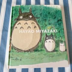 宮崎駿 画集「Hayao Miyazaki」DelMonico Books - メルカリ