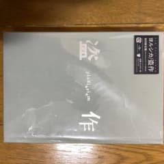 盗作　ヨルシカのサムネイル