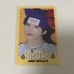 치손 트레카 candy 란토레