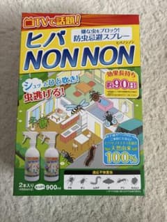 ヒバNONNON 防虫忌避スプレー 4本（2本セット✖️2）のサムネイル