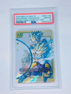 PSA10 ドラゴンボールMANGA BOOSTER 02 FB01-140 PSA10 ドラゴンボールMANGA BOOSTER 02 FB01-140 - メルカリ
