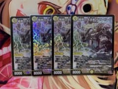 楯教の求道者 ザゼ・ゼーン 4枚 - メルカリ