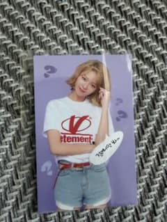 TWICE Jeongyeon トレーディングカードのサムネイル