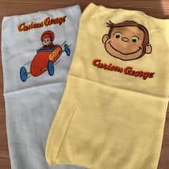 おさるのジョージ　腹巻きのサムネイル