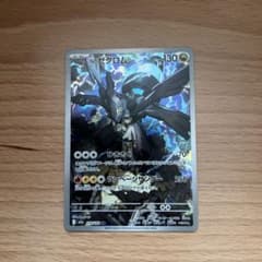 Nのゼクロム AR MEGA ハイクラスパック MEGAドリームex キラ 2… - メルカリ