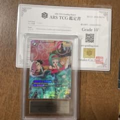 ドラゴンボールフュージョンワールド　fb03-127 ブラ　ars10+ ドラゴンボールフュージョンワールド fb03-127 ブラ ars10+ - メルカリ