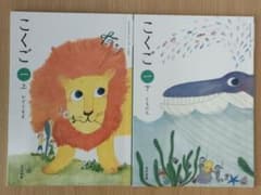こくご１上下 光村図書 教科書のサムネイル