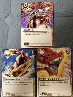 リンジー様 リクエスト 2点 まとめ商品のサムネイル