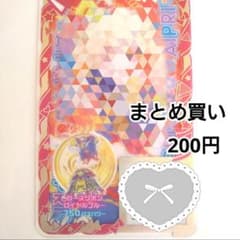 ローズリボンロイヤルブルー　エプロンブーケレッド　まとめ売りのサムネイル