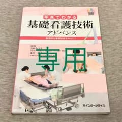 【はるたん様専用】のサムネイル