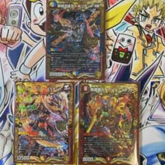 ドキンダンテ+我我我ガイアールブランド+アルカディアスモモキングのサムネイル
