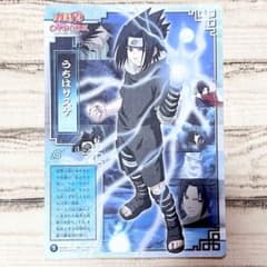 未剥がし NARUTO カードゲーム うちはサスケ 2005年 拡張シート - メルカリ