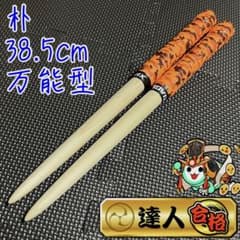 さと様 専用のサムネイル