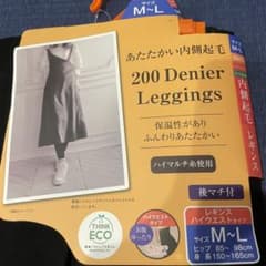 新品　レギンス　あたたかいのサムネイル