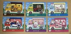 り*ん様 どうぶつの森 amiiboカード 6枚セットのサムネイル