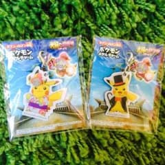 ポケットモンスター メタルチャーム ピカチュウ 即日発送のサムネイル