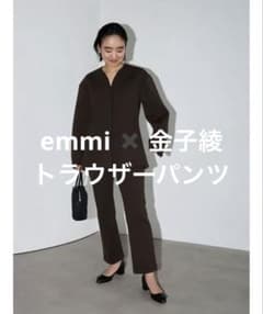 【最終値下げ】emmi ✖️ 金子綾　トラウザーパンツ 値下げ‼️美品✨最安emmi ✖️ 金子綾 トラウザーパンツ S ブラック