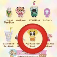 ltam様 リクエスト 2点 まとめ商品のサムネイル