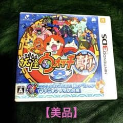 妖怪ウォッチ真打ニンテンドー3DS 妖怪ウォッチ2 真打ニンテンドー3DS - メルカリ