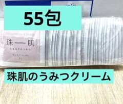 55包 珠肌のうみつクリーム ソニャンド フェイスクリーム - メルカリ