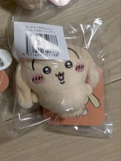 an様専用のサムネイル
