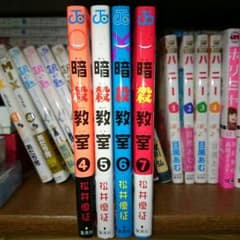 暗殺教室④~⑦のサムネイル