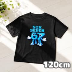 シックスセブン　半袖Tシャツ　120 ブラック　イタリアンブレインロットのサムネイル