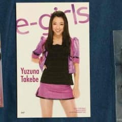 E-girls 武部柚那 トレカのサムネイル
