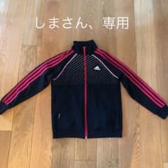 値下げします！ジュニア adidas アディダス ジャージ上下のサムネイル
