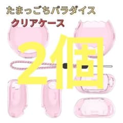 2개 다마고치 파라다이스 케이스 클리어 케이스 핑크 스트랩 포함