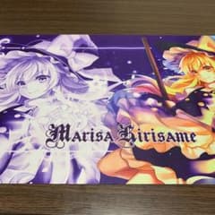 *とまとなす様専用*東方project 霧雨魔理沙   プレイマットのサムネイル