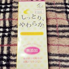 yume❤様専用ページのサムネイル