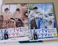 みなと商事コインランドリーのサムネイル