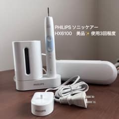 PHILIPS ソニッケアー HX6100 電動歯ブラシ 本体・充電器・ケースのサムネイル