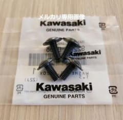 ②カワサキ純正 GPZ400F サイドカバーネジ グ サイドカバー用ネジ