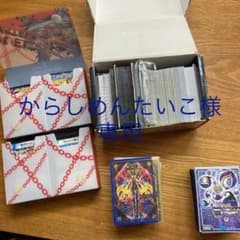 専用です。のサムネイル