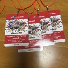 USJ J:COM貸切プレミアムナイト クレデンシャル 4枚セット - メルカリ