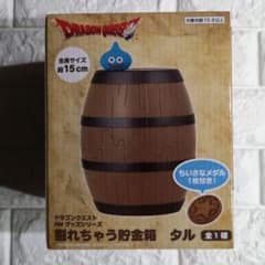 【未開封送料込】ドラゴンクエスト AM 割れちゃう貯金箱 タル
